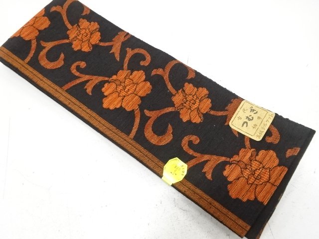 未使用品　唐草模様織り出し　半幅帯